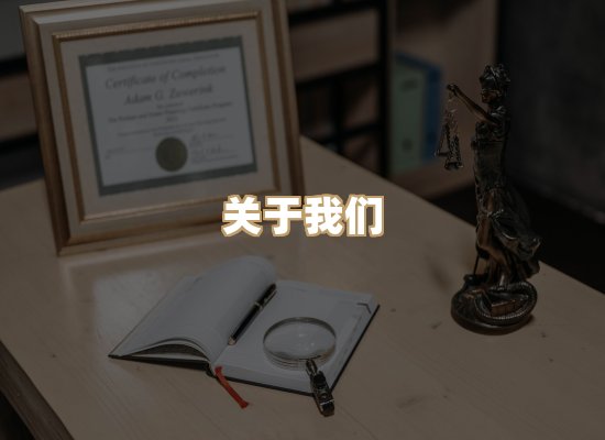 关于杰湖证书排版网